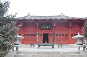 中華三祖堂 中華三祖堂