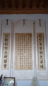 王藎[禮縣紅河鄉人]