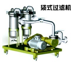 真空袋式過濾機 真空袋式過濾機