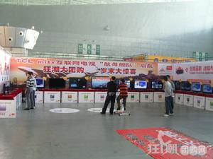 狂潮團購博覽會盛況回顧