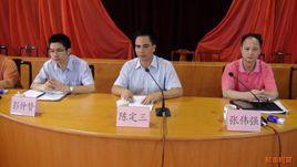 廣東省新型農村社會養老保險試點實施辦法 廣東省新型農村社會養老保險試點實施辦法