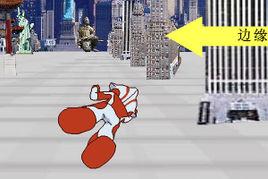 奧特曼救美 奧特曼救美