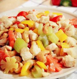 腰果炒肉丁 腰果炒肉丁