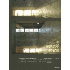 如詩的凝視 如詩的凝視