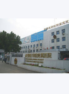 天津市武警醫院 天津市武警醫院