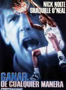 火爆教頭 火爆教頭