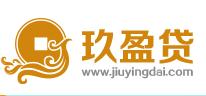 玖盈貸 玖盈貸