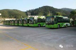 三明公交16路支 三明公交16路支