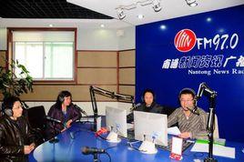 南通電台 南通電台