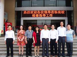 阜陽市董門中學 阜陽市董門中學