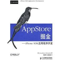 《AppStore掘金》