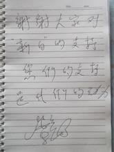 20110402許仙葉童