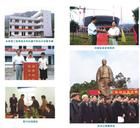 瑞安房地產有限公司