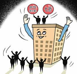 商用房按揭貸款 商用房按揭貸款