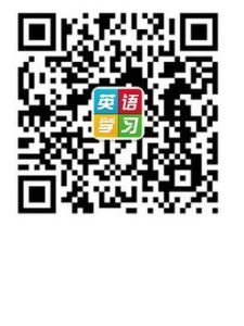 英語學習網 英語學習網