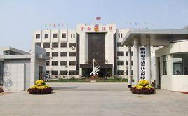 滕州市勞動和社會保障局 滕州市勞動和社會保障局