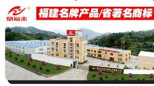 福建省好口福食品有限公司 福建省好口福食品有限公司