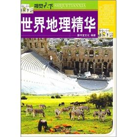 視覺天下 視覺天下