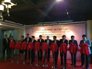 陸漢斌打字機博物館