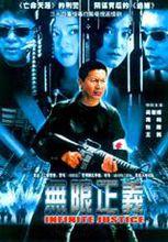 李丹軍演的電影