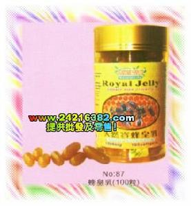 天然寶蜂皇乳 天然寶蜂皇乳