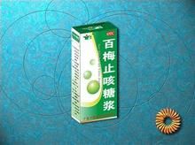 百梅止咳糖漿 百梅止咳糖漿