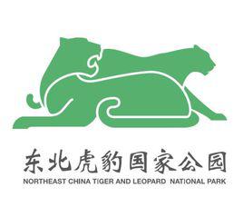 東北虎豹國家公園