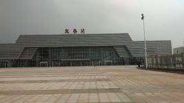 宜春汽車東站 宜春汽車東站