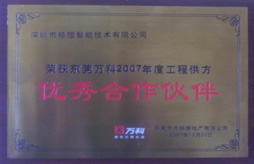 深圳市暢想智慧型技術有限公司 深圳市暢想智慧型技術有限公司