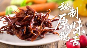 好吃！停不下來