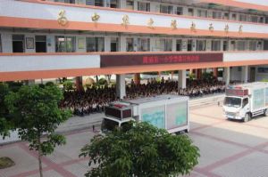 霞涌第一國小 霞涌第一國小