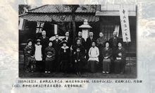 蔡鍔&middot;李烈鈞&middot;袁世凱取消帝制