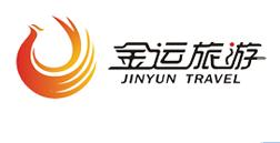 東莞金運旅行社