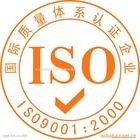 ISO9000：2002