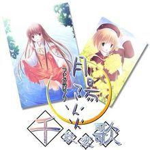 二胡陽炎之千秋戀歌 二胡陽炎之千秋戀歌