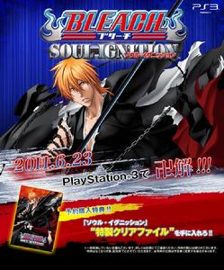 死神：靈魂爆破