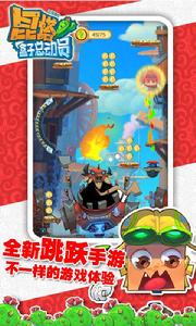 昆塔·盒子總動員[2016年冒險題材手機遊戲]