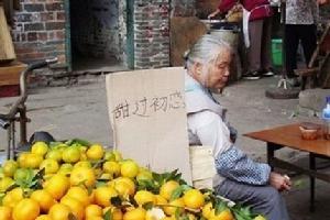 廣告奶奶 廣告奶奶