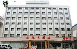 焦作凱悅大酒店 焦作凱悅大酒店