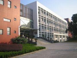 義烏師範學校 義烏師範學校