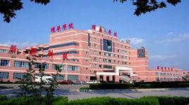 德州躍華中學 德州躍華中學