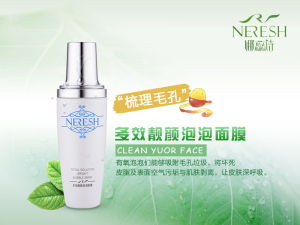 娜蕊詩多效靚顏泡泡麵膜