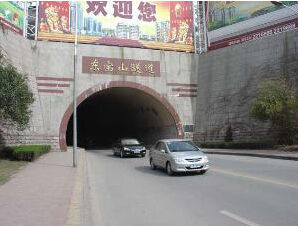 東寶山隧道 東寶山隧道