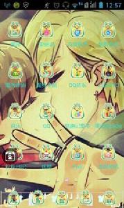 溺愛孕夫 溺愛孕夫