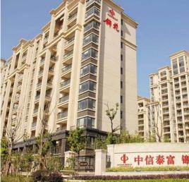 中信泰富錦苑 中信泰富錦苑