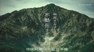 《風魔小次郎》