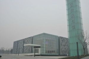 固安縣博物館 固安縣博物館