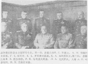 東波美拉尼亞戰役