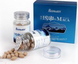 阿布諾瑪咖 阿布諾瑪咖