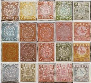 清代郵票 清代郵票